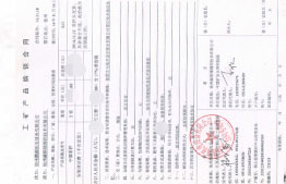 徐州赫斯頓測(cè)